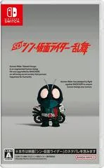 Background - Sd Shin Kamen Rider Rumble - Nintendo Switch - Retrocharting