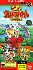 SD Ultra Battle: Seven Densetsu - Super Nintendo - Retrocharting
