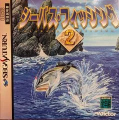 Background - Sea Bass Fishing 2 - Sega Saturn - Retrocharting