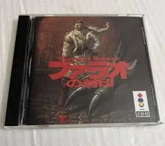 Seal Of The Pharoah - 3DO - Retrocharting