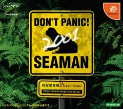 Background - Seaman: Kindan no Pet 2001 - Sega Dreamcast - Retrocharting