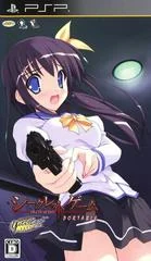 Background - Secret Game Killer Queen - PSP - Retrocharting