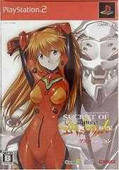 Secret of Evangelion [Asuka Edition] - PlayStation 2 - Retrocharting