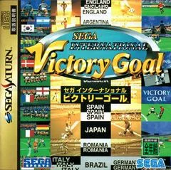 Sega International Victory Goal - Sega Saturn - Retrocharting