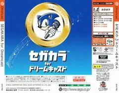 Sega Kara - Sega Dreamcast - Retrocharting