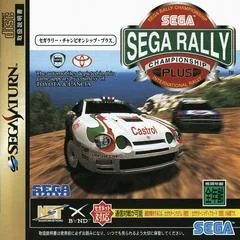 Sega Rally Championship Plus - Sega Saturn - Retrocharting