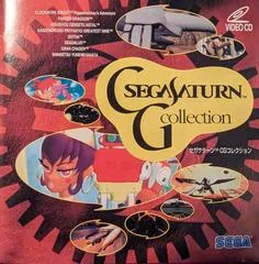 Sega Saturn CG Collection - Sega Saturn - Retrocharting
