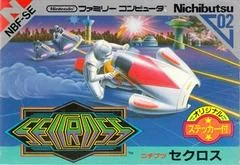 Seicross - Famicom - Retrocharting