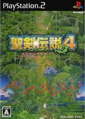 Background - Seiken Densetsu 4 - PlayStation 2 - Retrocharting