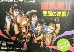 Seikima II: Akuma no Gyakushuu - Famicom - Retrocharting