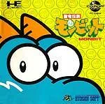 Background - Seiryu Densetsu Monbit - JP PC Engine CD - Retrocharting