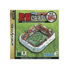 Sekaihatsu Soccer RPG - Sega Saturn - Retrocharting