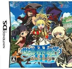 Sekaiju no Meikyuu III: Seikai no Raihousha - Nintendo DS - Retrocharting