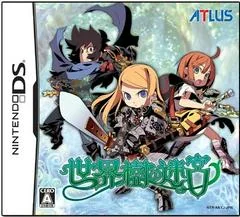 Sekaiju no Meikyuu - Nintendo DS - Retrocharting