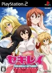 Sekirei: Mirai Kara no Okurimono - PlayStation 2 - Retrocharting