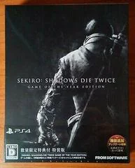 Sekiro: Shadows Die Twice [Game of The Year] - Playstation 4 - Retrocharting