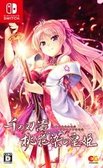 Sen No Hatou, Tsukisome No Kouki - Nintendo Switch - Retrocharting