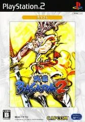 Sengoku Basara 2 [CapKore] - PlayStation 2 - Retrocharting