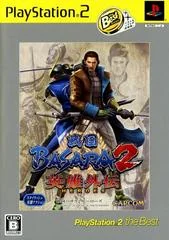 Sengoku Basara 2 Eiyuu Gaiden [PlayStation 2 the Best] - PlayStation 2 - Retrocharting