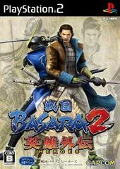 Sengoku Basara 2 Heroes - PlayStation 2 - Retrocharting