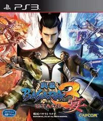 Sengoku Basara 3 Utage - Playstation 3 - Retrocharting