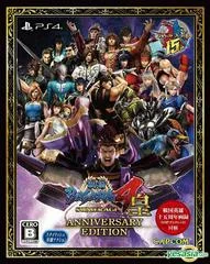 Sengoku Basara 4 Sumeragi: Anniversary Edition - Playstation 4 - Retrocharting