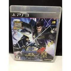 Sengoku Basara 4 Sumeragi - Playstation 3 - Retrocharting