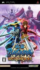 Sengoku Basara Battle Heroes - PSP - Retrocharting