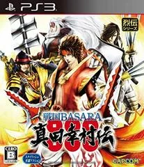 Sengoku Basara: Sanada Yukimura-Den - Playstation 3 - Retrocharting