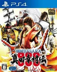 Background - Sengoku Basara: Sanada Yukimura-Den - Playstation 4 - Retrocharting