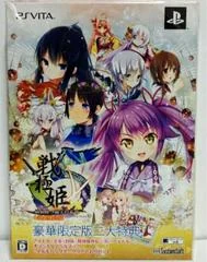 Sengoku Hime 5: Senkatatsu Haoh No Keifu Limited Edition - Playstation Vita - Retrocharting