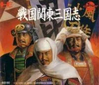Sengoku Kantou Sankokushi - PC - Retrocharting