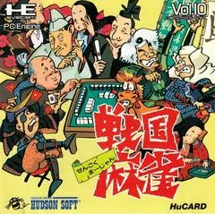 Sengoku Mahjong - PC - Retrocharting