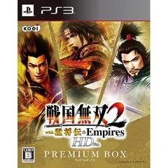 Sengoku Musou 2 with Moushouden & Empires HD Version [Premium Box] - Playstation 3 - Retrocharting