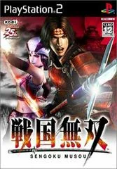 Sengoku Musou - PlayStation 2 - Retrocharting