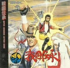 Sengoku - JP Neo Geo CD - Retrocharting