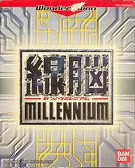 Sennou Millennium - WonderSwan - Retrocharting