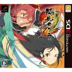 Senran Kagura 2 Shinku - Nintendo 3DS - Retrocharting