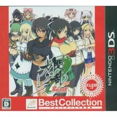 Senran Kagura Burst: Guren No Shoujotachi [Best Collection] - Nintendo 3DS - Retrocharting