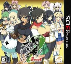 Senran Kagura Burst: Guren no Shoujotachi - Nintendo 3DS - Retrocharting