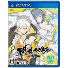 Senran Kagura Estival Versus [Best Up] - Playstation Vita - Retrocharting