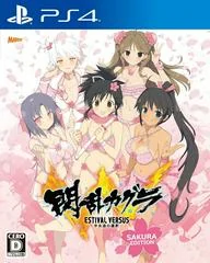 Senran Kagura Estival Versus [Sakura Edition] - Playstation 4 - Retrocharting
