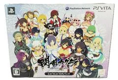 Senran Kagura: Shinovi Versus [Nyuu Nyuu DX Pack] - Playstation Vita - Retrocharting