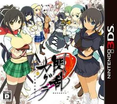 Senran Kagura: Shoujotachi no Shinei - Nintendo 3DS - Retrocharting