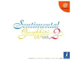 Background - Sentimental Graffiti 2 - Sega Dreamcast - Retrocharting