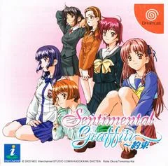 Sentimental Graffiti - Sega Dreamcast - Retrocharting