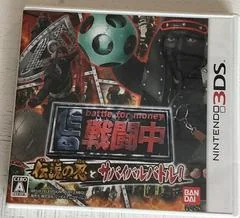 Sentouchuu Densetsu no Shinobi - Nintendo 3DS - Retrocharting