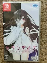 Background - Seven Days: Anata To Sugosu Nanokakan - Nintendo Switch - Retrocharting