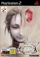 Shadow of Memories - PlayStation 2 - Retrocharting
