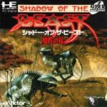 Shadow Of The Beast - PC - Retrocharting